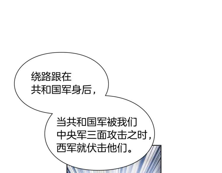 第59话 我同意她的意见78