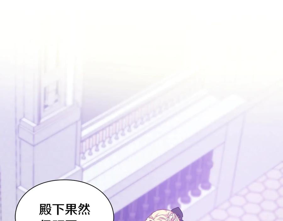 第25话 感同身受93