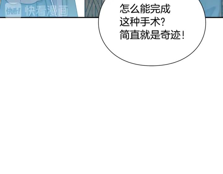 第9话 辛苦了38