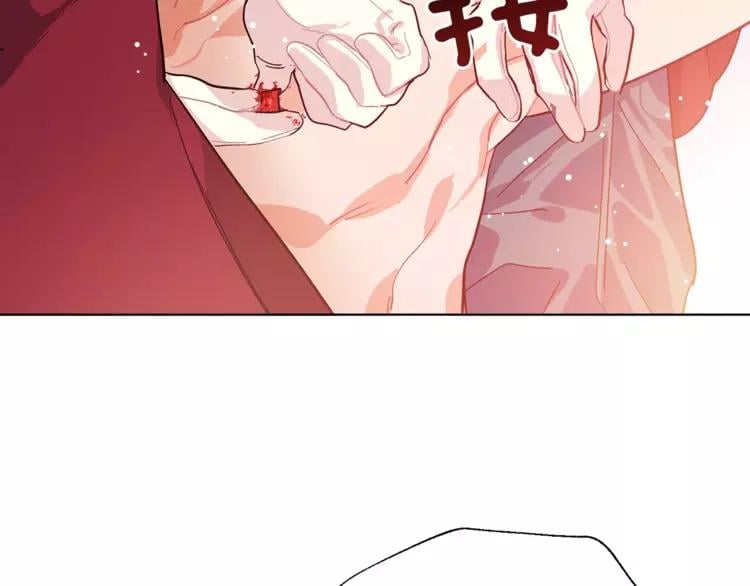 第17话 少女的神力80