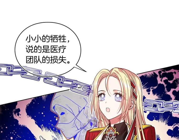 第70话 解决方法148