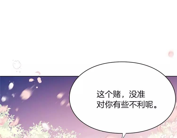 第10话 打赌1