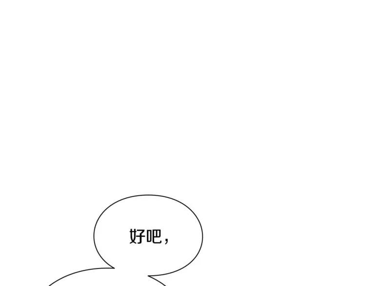 第70话 解决方法93