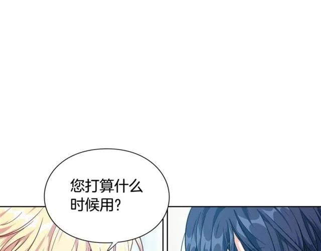 第26话 复仇行动55