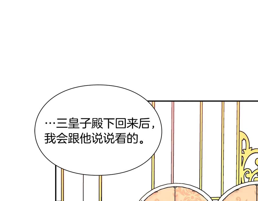 第22话 谋杀121