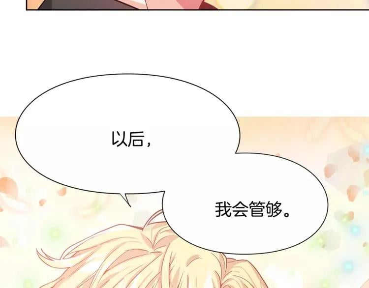 第29话 发烧了？65
