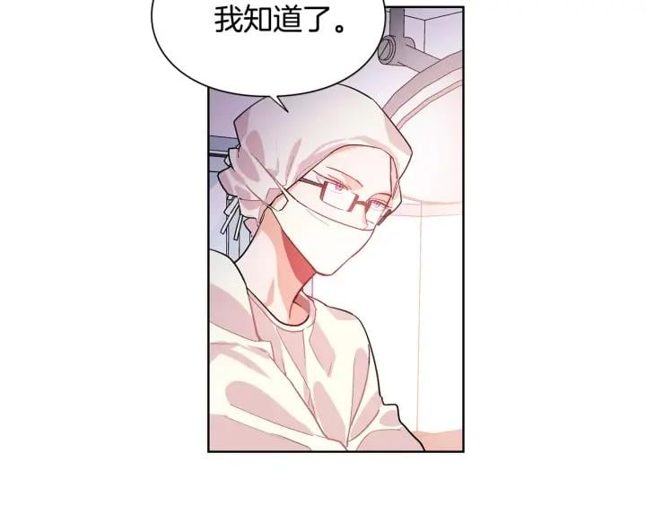 第21话 林克参与手术？81