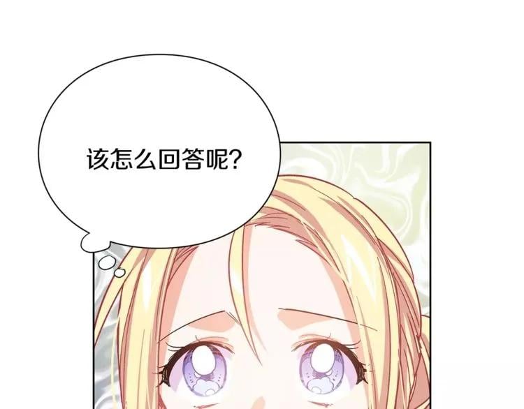 第25话 说瞎话的艺术68