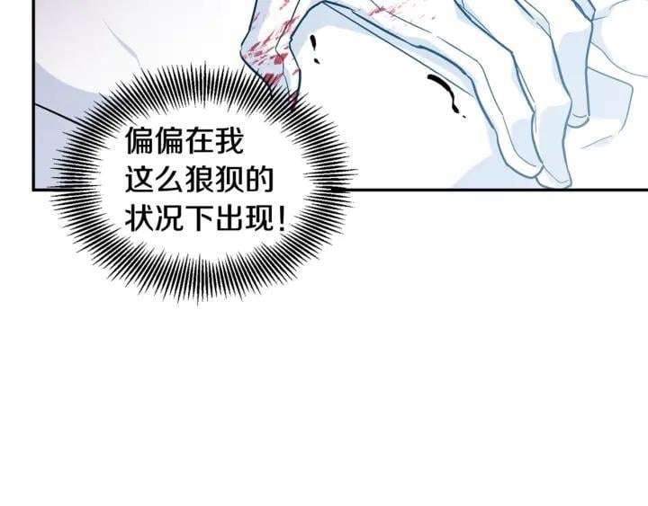 第二季 第6话 暧昧关系128