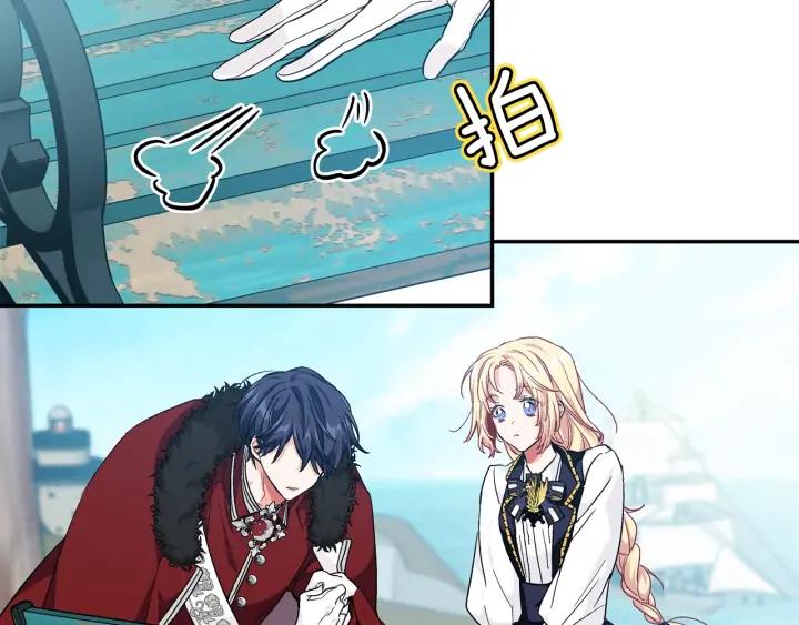 第三季第3话 主动108