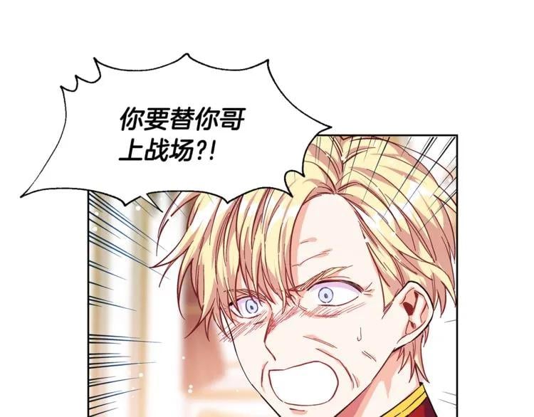 第49话 我想赎罪11