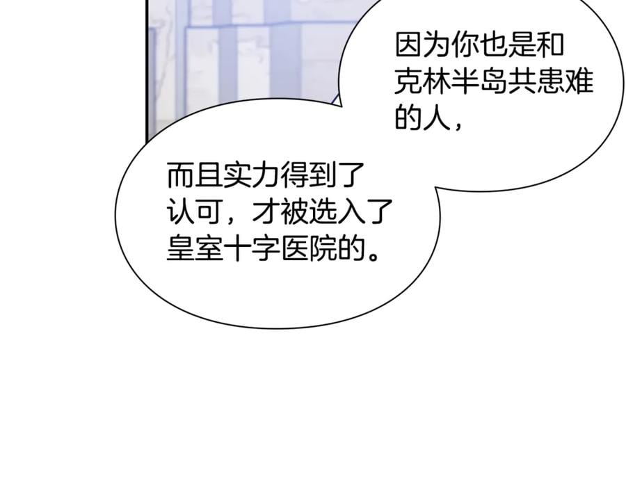 第32话 温柔的海74