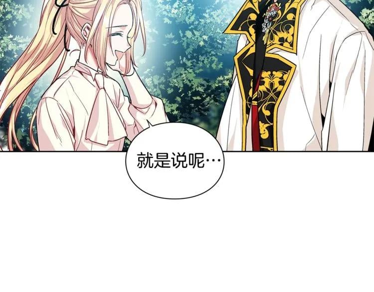 第74话 解决烦恼89