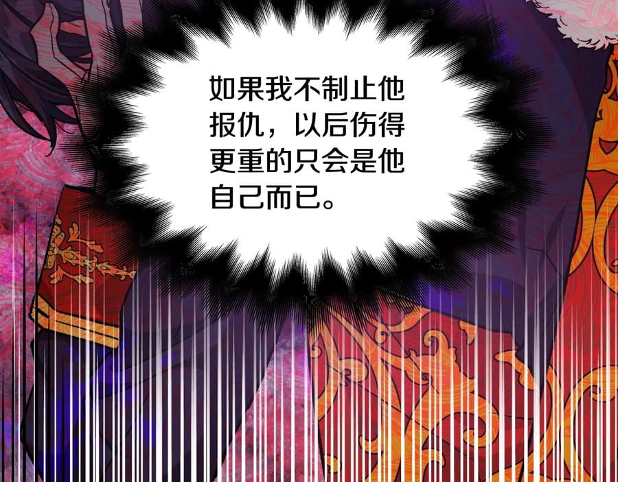 第25话 感同身受42