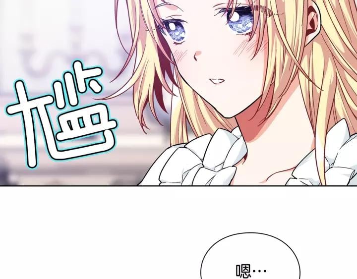 第30话 晚安85