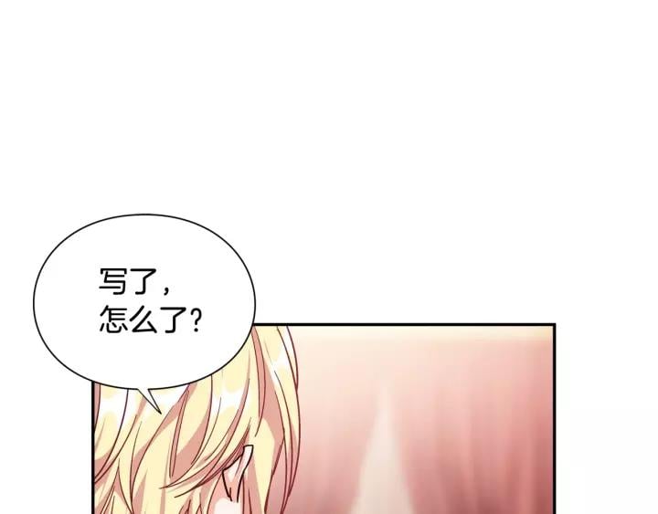 第二季 第14话 回信59