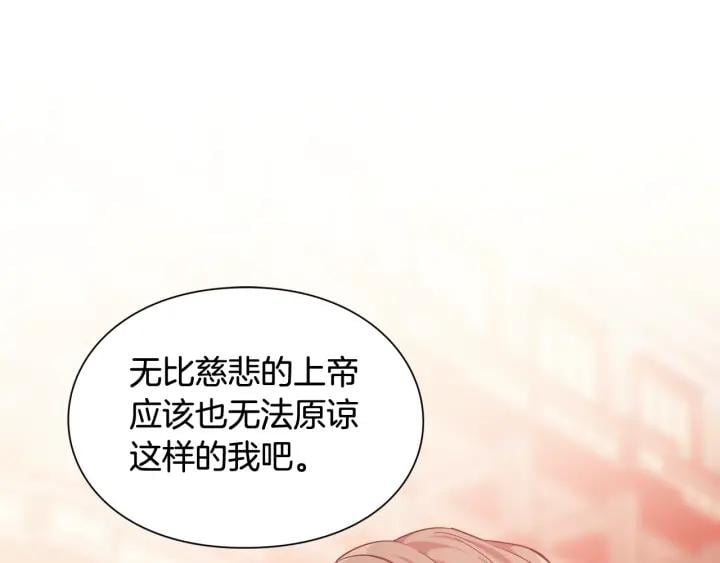 第27话 不要自责63