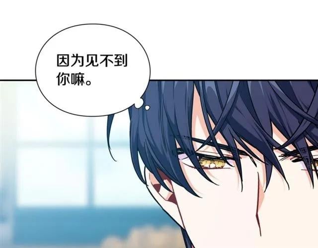 第25话 心痛的原因2