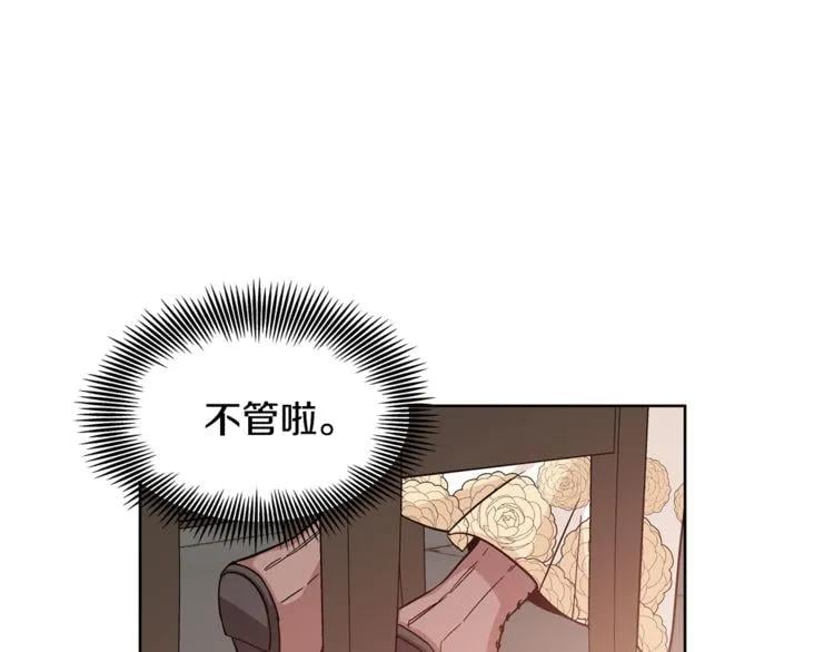 第55话 总负责19
