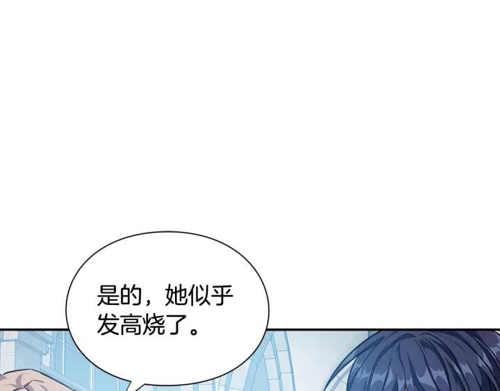 第21话 想一直陪你24