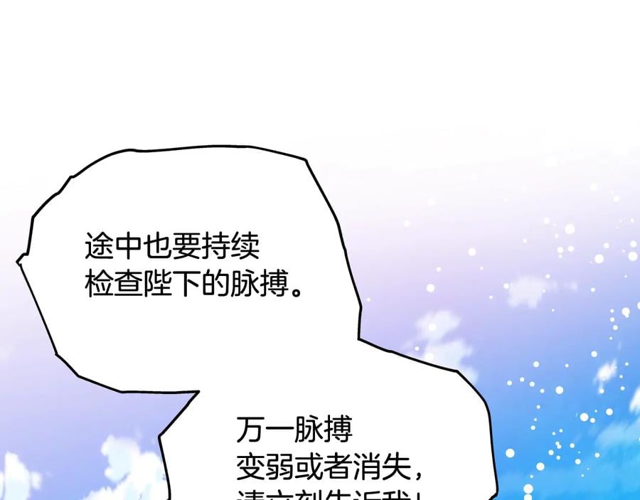 第13话 林克入狱54