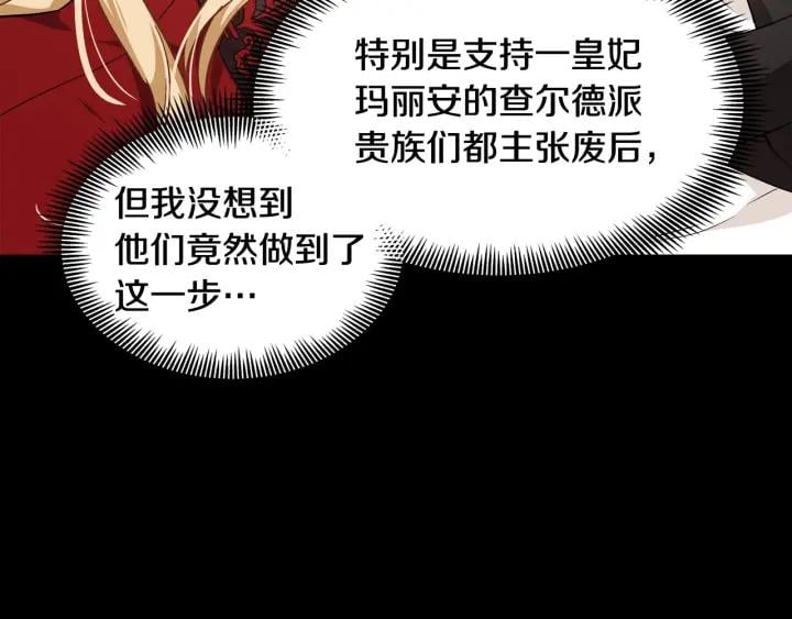 第20话 悲剧的开端58