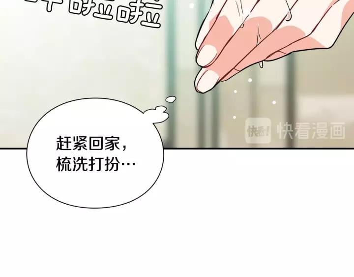 第二季 第16话 未寄出的信50