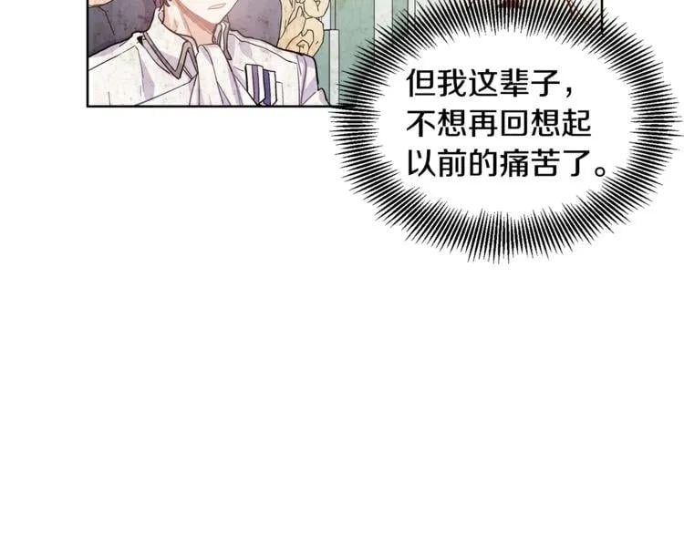 第39话 想见你17