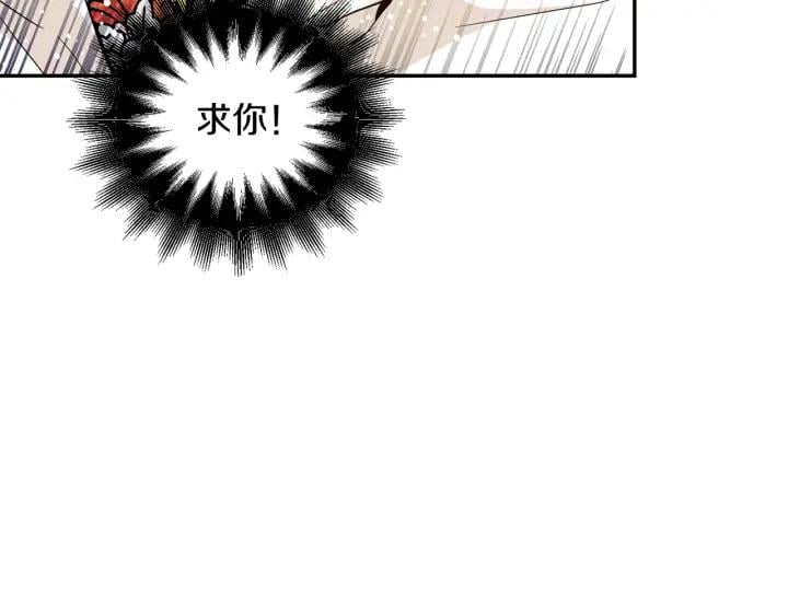 第77话 被俘124