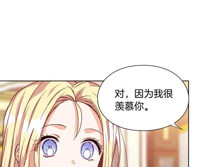第49话 我想赎罪103