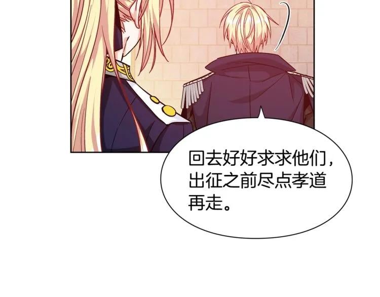 第51话 枪术练习89