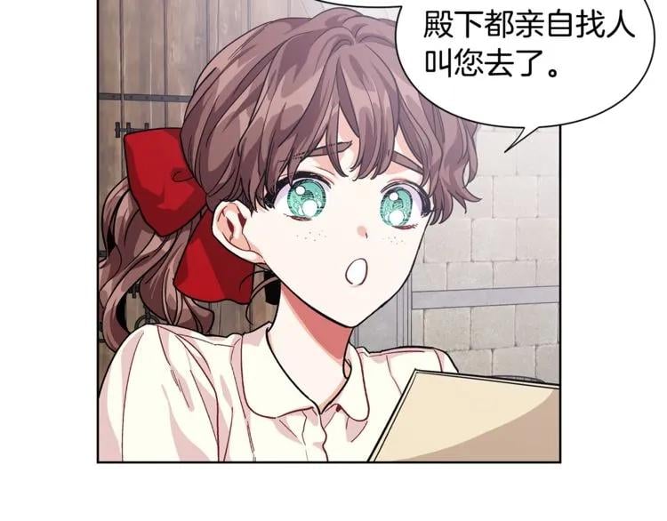 第60话 不让你受任何伤害115