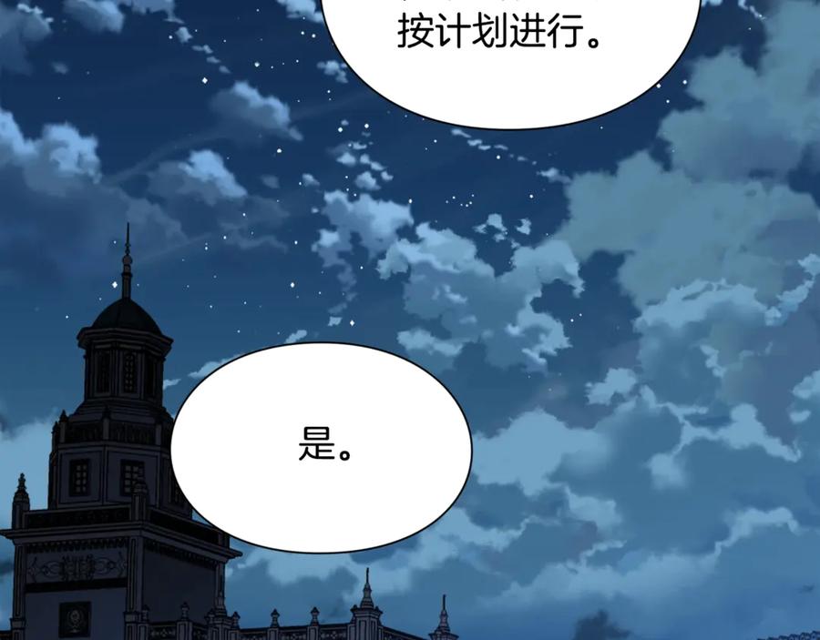 第26话 挚友的恳请101