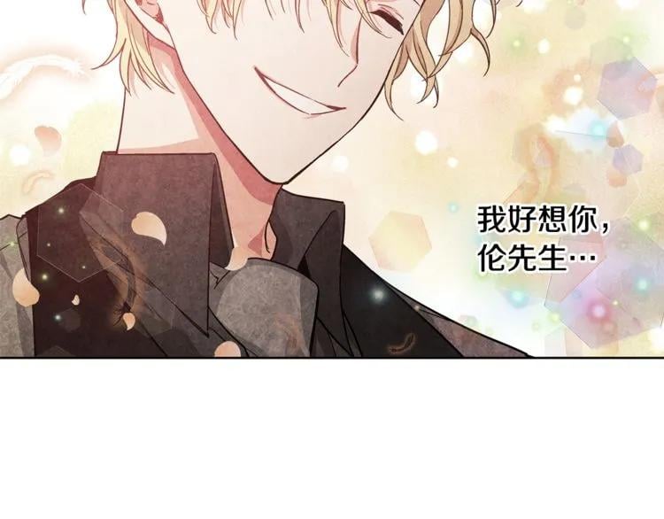 第45话 伦先生？124