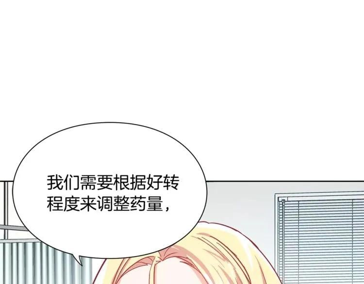 第27话 特殊检查！90
