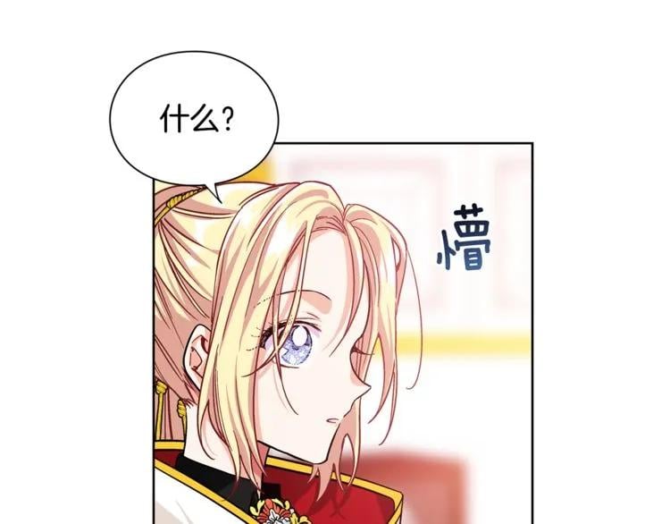 第54话 你笑起来多好看100