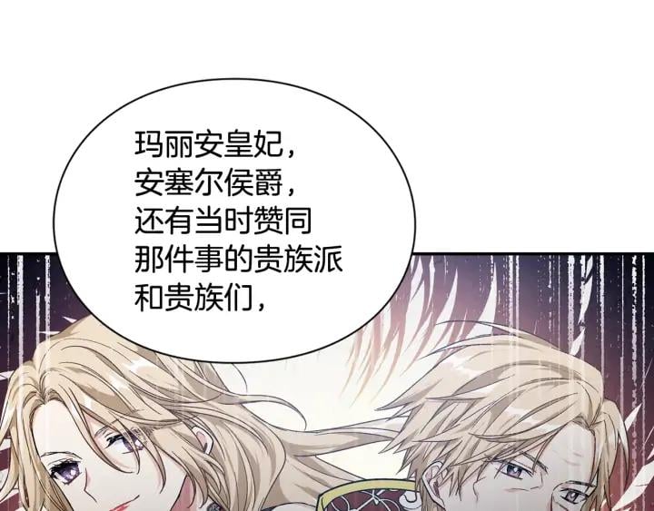 第5话 怎么阻止他？0