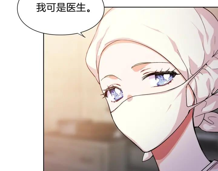 第64话 第一次失误21