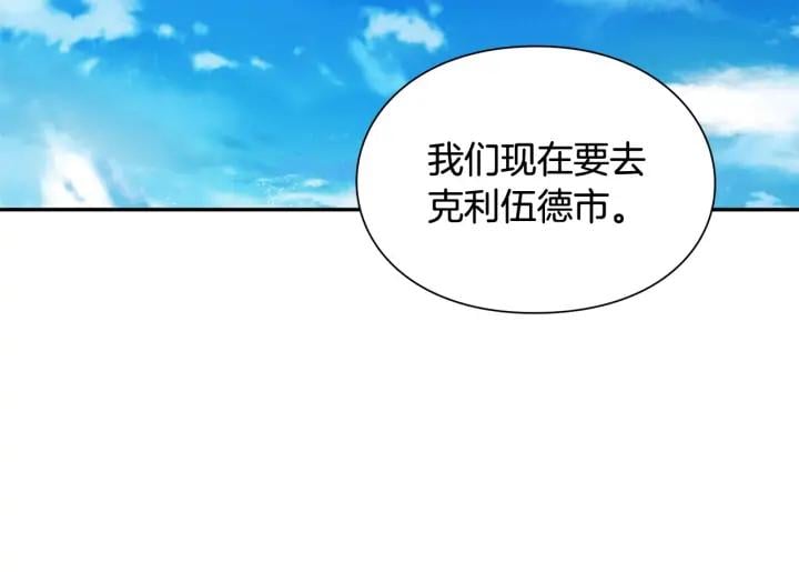 第三季第3话 主动70