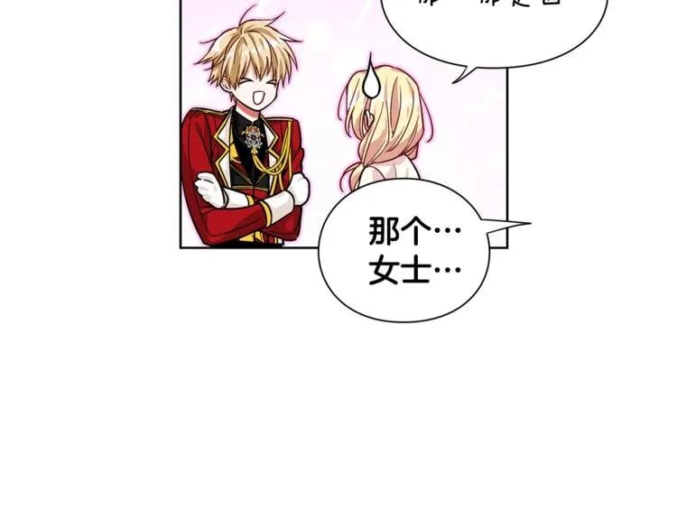 第69话 那份温暖104