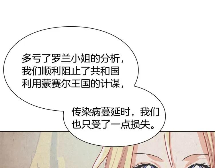 第41话 你的喜好111