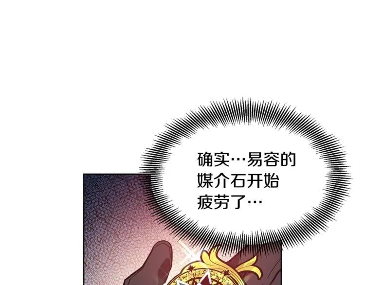 第40话 熟悉的感觉40