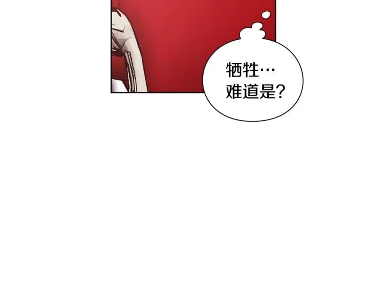 第71话 公私不分！49