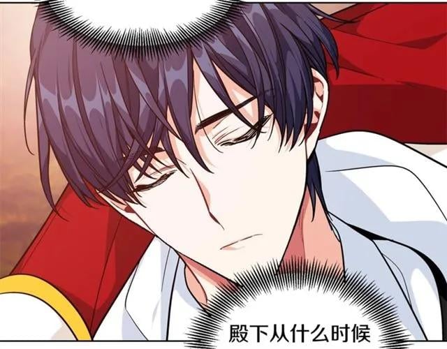第二季 第3话 秘密53