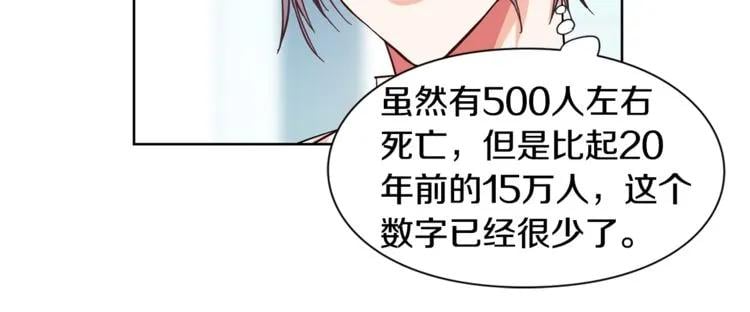 第47话 我们出发吧74