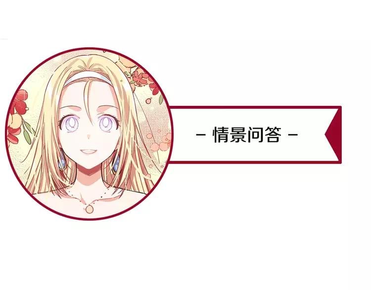 第10话 打赌120