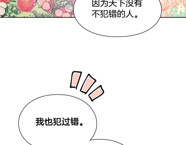 第27话 不要自责69