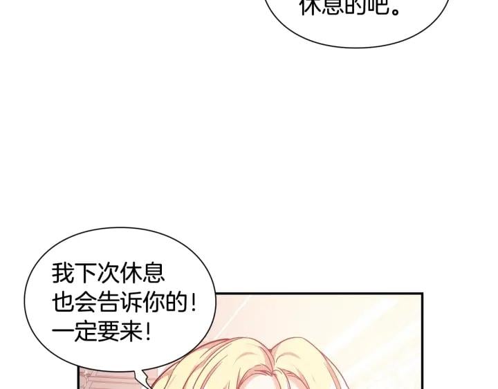 第二季 第12话 久别重逢99