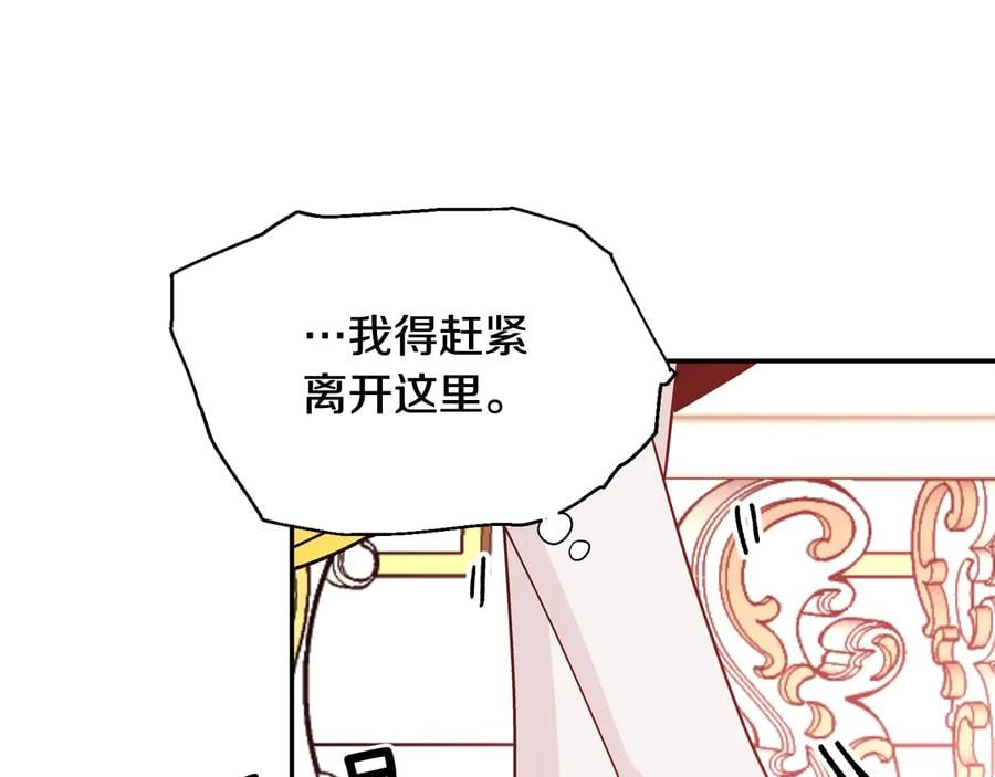 第22话 谋杀66