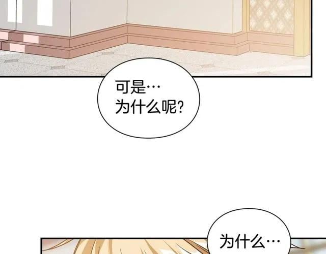 第19话 吻162